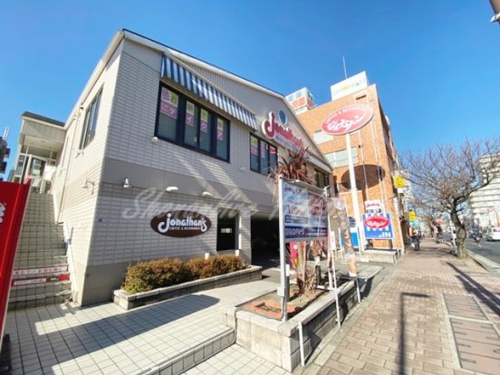 ジョナサン 北久里浜店の画像