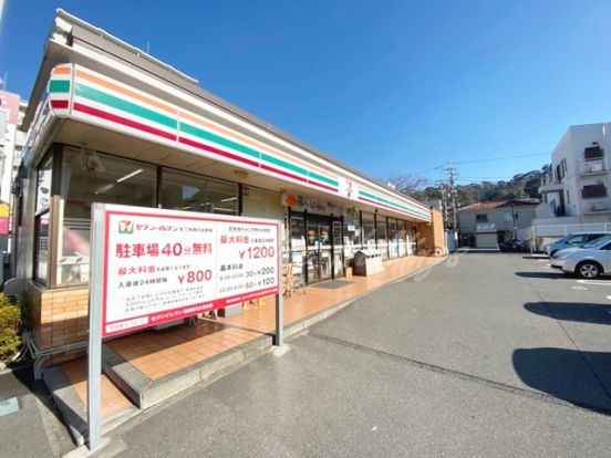 セブンイレブン 横須賀北久里浜店の画像