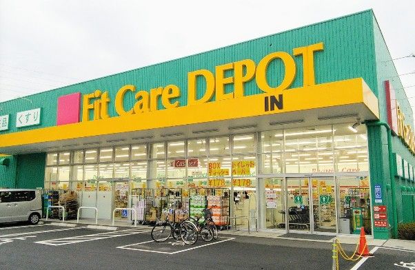 FITCereDEPOT 高田西店の画像