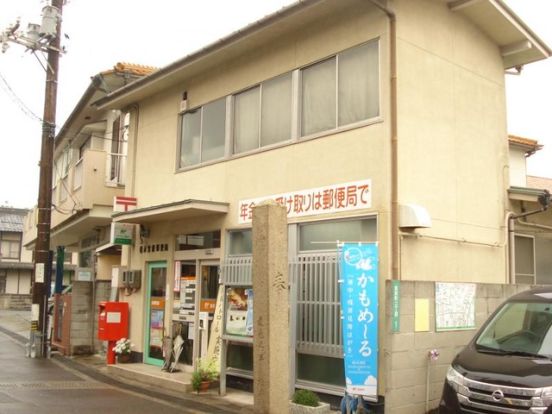 松永宮前郵便局の画像