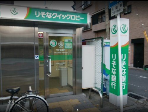 【無人ATM】りそな銀行 朱雀出張所 無人ATMの画像