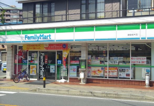 ファミリーマート 鎌倉植木店の画像