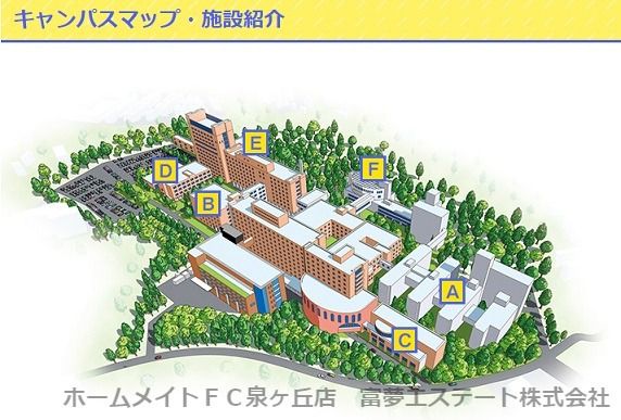 近畿大学　大阪狭山キャンパスの画像