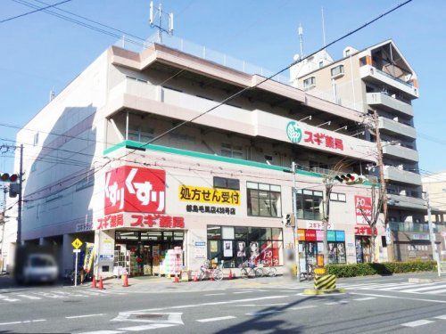 キャンドゥ 都島毛馬店の画像