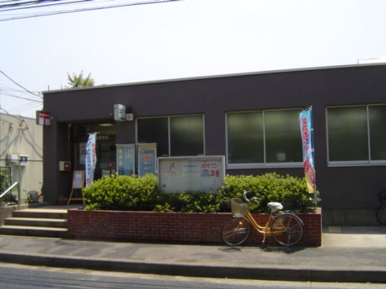 志木館郵便局の画像