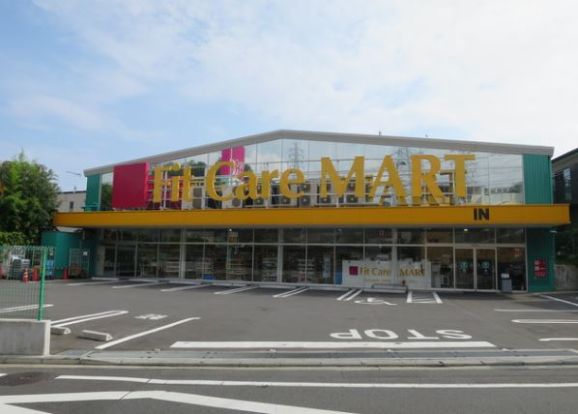 FitCareMART 戸塚町店 の画像