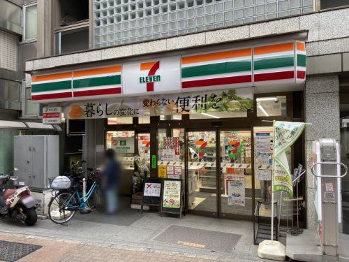 セブンイレブン目黒大橋２丁目店の画像