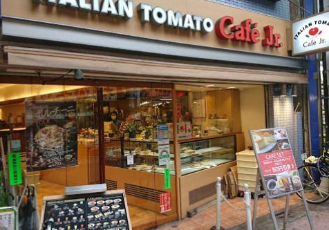 イタリアントマトカフェジュニア大山店の画像