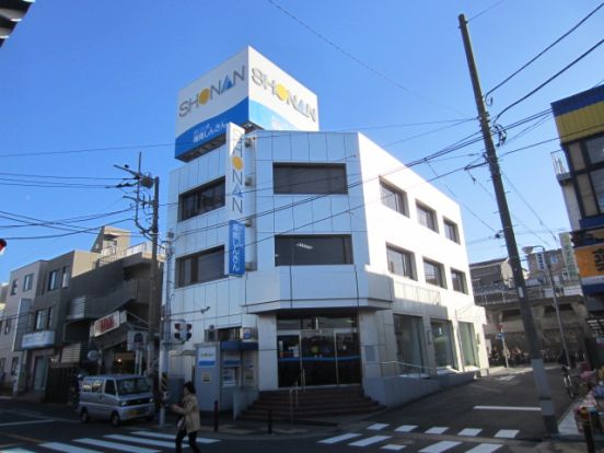 湘南信用金庫馬堀支店の画像