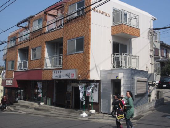 麺屋 庄太 津久井浜店の画像
