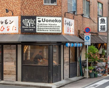 ホルモン ひなた 大山店の画像