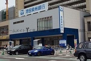 池田泉州銀行　高石支店の画像