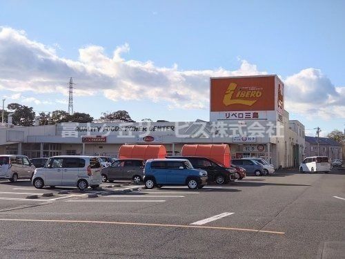 LIBERO(リベロ) 三島店の画像