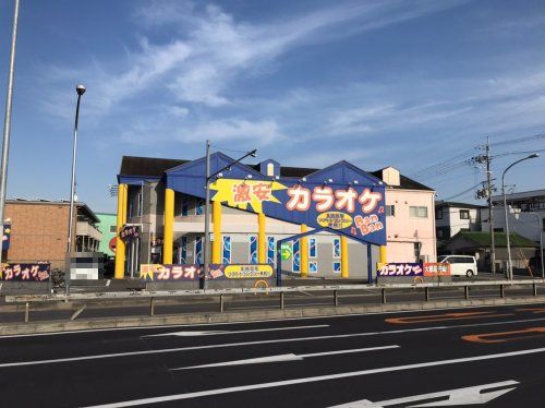 カラオケBanBan岸和田中井町店の画像