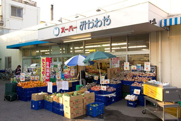 株式会社三河屋 鐘ヶ渕店の画像