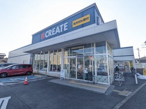 クリエイトＳ・Ｄ 武蔵村山大南店の画像