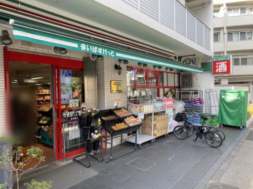 まいばすけっと下目黒2丁目店の画像