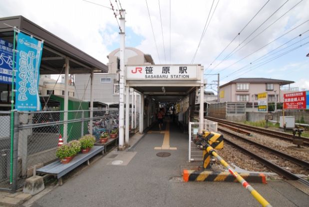 JR笹原駅の画像