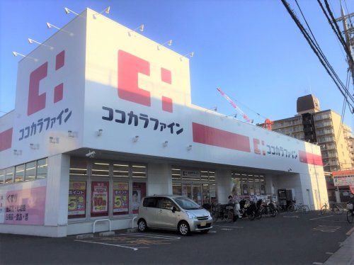 ココカラファイン友井店の画像