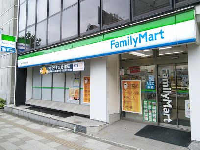 ファミリーマート 東五反田桜田通り店の画像
