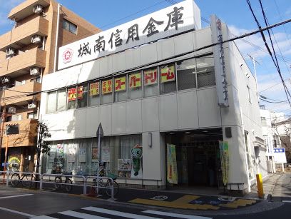 城南信用金庫 大崎支店の画像