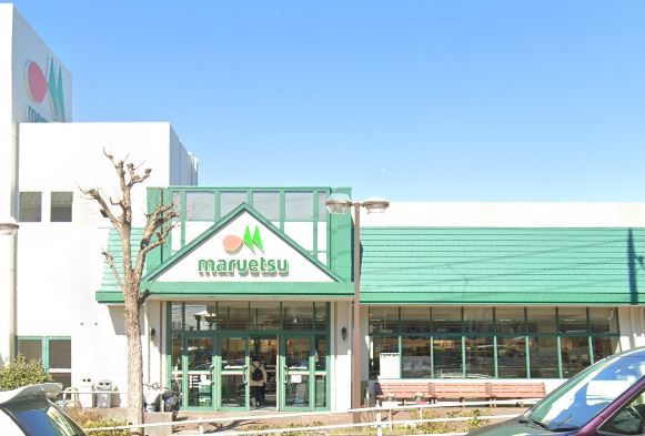 マルエツ 名瀬店の画像