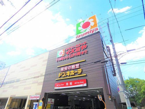 イズミヤ 法円坂店の画像