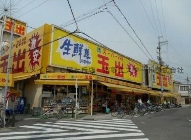 スーパー玉出　信太山店の画像