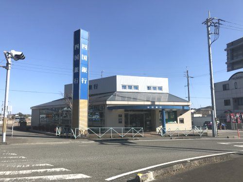 四国銀行 弘岡支店の画像