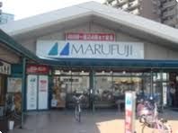 マルフジ東青梅店の画像