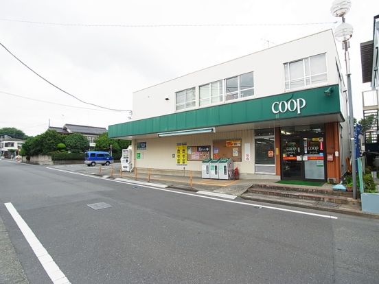 コープかながわ　由野台店の画像