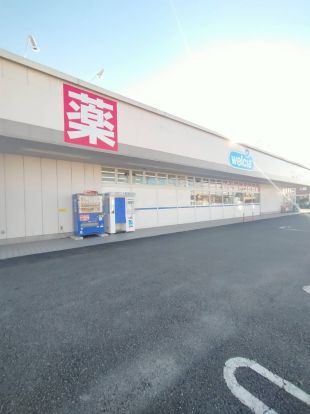 ウエルシア藤枝小石川店の画像
