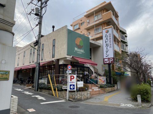 ムスビガーデン桜新町店の画像