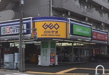 ゲオ 田無北原店の画像