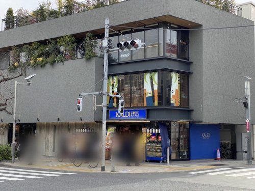 カルディコーヒーファーム 桜新町店の画像