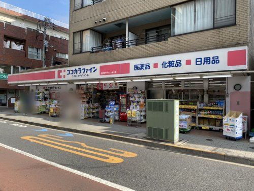 ココカラファイン桜新町店の画像