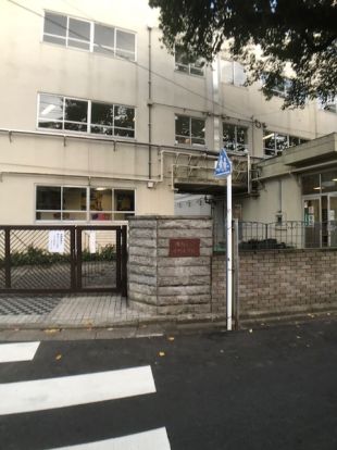 練馬区立小竹小学校の画像