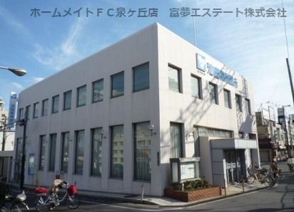 池田泉州銀行　北野田支店の画像