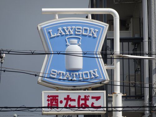 ローソン 武庫川学院前店の画像