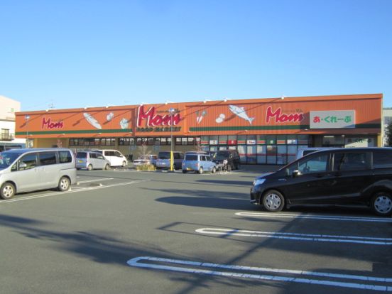 フードマーケットマム・高丘東店の画像