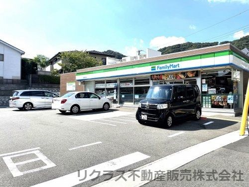 ファミリーマート 兵庫熊野町店の画像