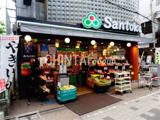 Santoku(サントク) 幡ヶ谷店の画像