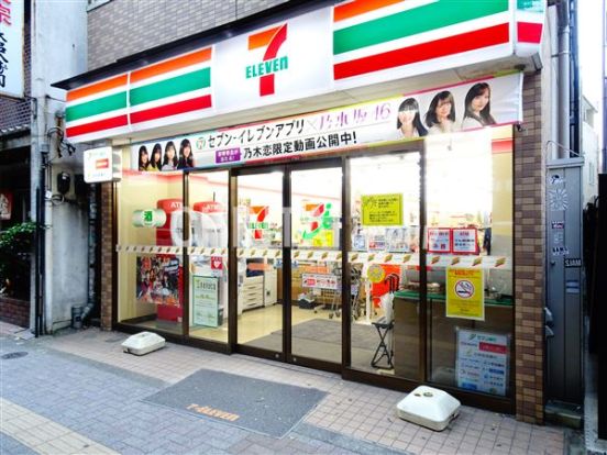 セブンイレブン 渋谷幡ヶ谷駅前店の画像
