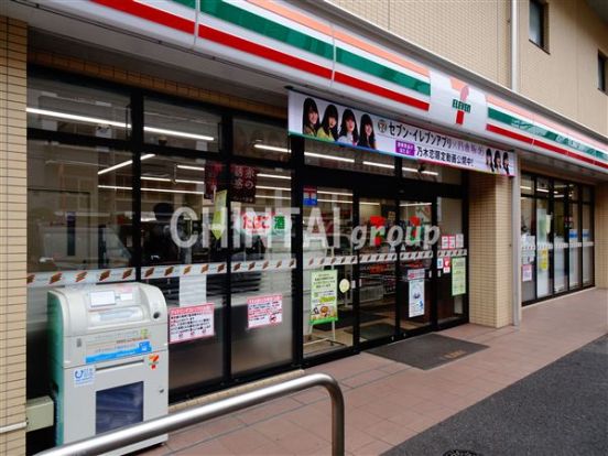 セブンイレブン 初台店の画像