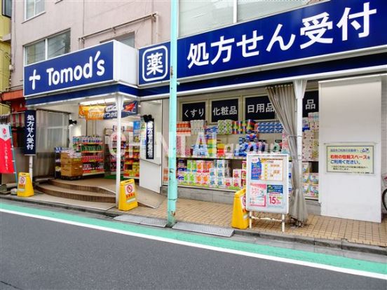 トモズ 幡ヶ谷店の画像