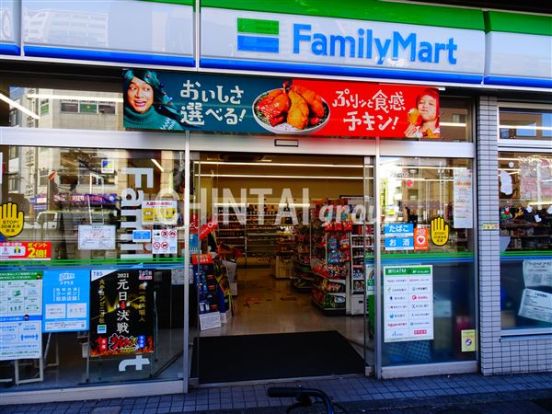 ファミリーマート 杉並方南町交差点前店の画像