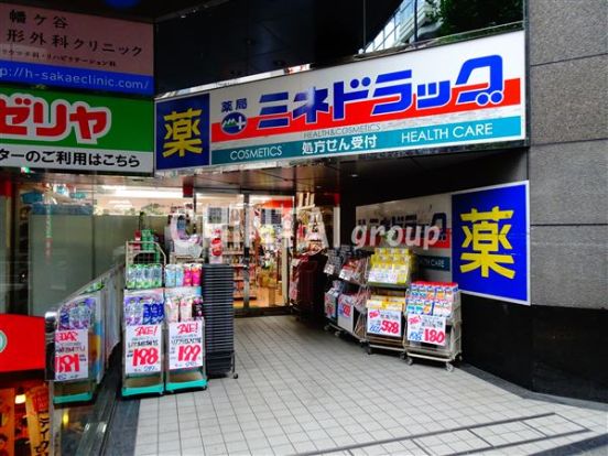 ミネドラッグ 幡ヶ谷店の画像