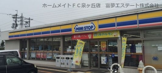 ミニストップ　岸和田摩湯町店の画像