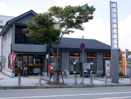 三田けやき台郵便局の画像
