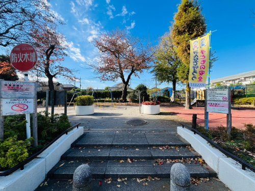 つつじ山児童遊園の画像